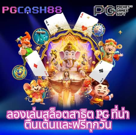ktv 789สล็อต