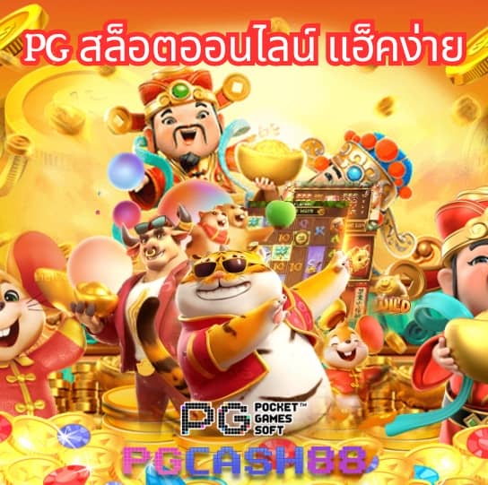 ktv 789สล็อต